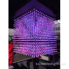 Crystal LED ბურთის სიმებიანი ფერის შეცვლა DMX კონტროლი